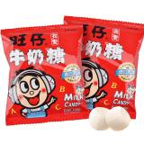 旺旺 旺仔牛奶糖散装喜糖婚糖 糖果小零食 旺仔牛奶糖15g*10包