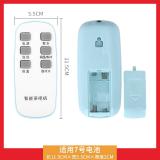 司迈特万能智能茶吧机遥控器