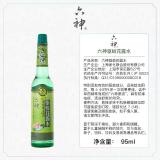 六神【经典玻璃瓶】驱蚊祛痱花露水195ml(薄荷 祛痱 缓解蚊虫叮咬)