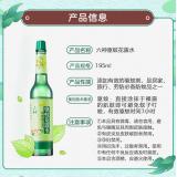 六神【经典玻璃瓶】驱蚊祛痱花露水195ml(薄荷 祛痱 缓解蚊虫叮咬)