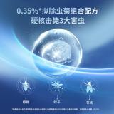 黑旋风杀虫气雾剂喷雾基孔肯雅热杀虫灭杀蟑螂蚊子苍蝇蟑螂药喷雾杀虫水 经典原味型 600ml