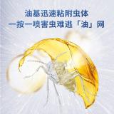 黑旋风杀虫气雾剂喷雾基孔肯雅热杀虫灭杀蟑螂蚊子苍蝇蟑螂药喷雾杀虫水 经典原味型 600ml