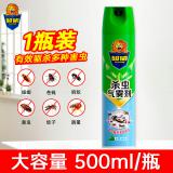 超威杀虫气雾剂500ml家用灭蚊子苍蝇蟑螂驱虫非无毒水基无味