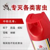 灭害灵无味杀虫剂水气雾剂基孔肯雅热灭蚊蚂蚁蟑螂药驱百虫灵药剂600ml
