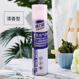 宝力杀杀虫气雾剂喷雾杀家用杀虫剂喷雾申蟑螂杀虫剂灭蚊清香型400g