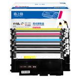 格之格适用惠普179fnw硒鼓 178nw硒鼓 179fnw粉盒 hp150a 150nw w2080a墨盒 118a硒鼓五支套装 大容量带芯片