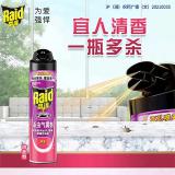 雷达(Raid) 基孔肯雅热杀虫剂喷雾 600ml 清香型 杀蟑喷雾 杀虫气雾剂