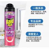 雷达(Raid) 基孔肯雅热杀虫剂喷雾 600ml 清香型 杀蟑喷雾 杀虫气雾剂