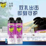 雷达(Raid) 基孔肯雅热杀虫剂喷雾 600ml 无香型 杀蟑喷雾 杀虫气雾剂