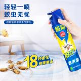 榄菊杀虫剂气雾剂灭蚊除螨杀蟑螂驱苍蝇虫子喷雾剂跳蚤蚊虫尘螨臭虫 速杀型600ml