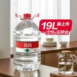 农夫山泉19L饮用天然水一次性大桶水19升带提手 饮水机抽水泵可用