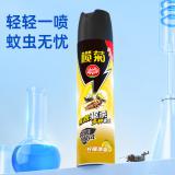 榄菊杀虫气雾剂喷雾剂家用室内除虫神器灭苍蝇跳蚤蚂蚁蟑螂喷雾500ml霹雳旋风