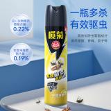 榄菊杀虫气雾剂喷雾剂家用室内除虫神器灭苍蝇跳蚤蚂蚁蟑螂喷雾500ml霹雳旋风