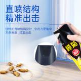榄菊杀虫气雾剂喷雾剂家用室内除虫神器灭苍蝇跳蚤蚂蚁蟑螂喷雾500ml霹雳旋风