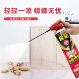 榄菊 蟑螂喷雾600ml杀蟑气雾剂家用灭蟑螂除菌99%杀虫剂 带导管