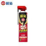 榄菊 蟑螂喷雾600ml杀蟑气雾剂家用灭蟑螂除菌99%杀虫剂 带导管