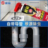 榄菊 蟑螂喷雾600ml杀蟑气雾剂家用灭蟑螂除菌99%杀虫剂 带导管