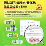 榄菊基孔肯雅热电蚊香液1瓶50晚补充装无香驱蚊液替换装电蚊香补充液33ml