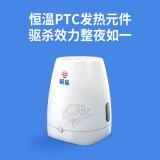 榄菊 拖线式电蚊香液加热器（仅器）榄菊品牌蚊香液通用插电加热机