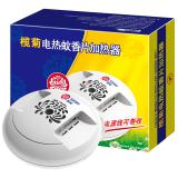 榄菊 拖线式电热蚊香片加热器（仅器）蚊香片通用插电加热机