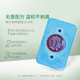 榄菊电热蚊香片家用驱蚊防蚊片温和不刺激全家适用基孔肯雅热 补充装-30片无香型