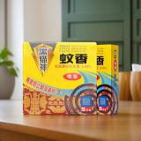 黑猫神蚊香高效持久驱蚊远离蚊虫骚扰清香宜人檀香味室内野外防蚊十圈1盒