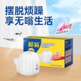 榄菊电热蚊香液无香型驱蚊液灭蚊液盒装电热蚊香液加热器 直插式