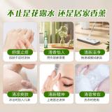 六神经典玻璃瓶舒缓止痒花露水95ml
