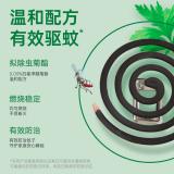 榄菊蚊香加大盘40圈艾草清香型基孔肯雅热家用驱蚊黑蚊香盘盘香
