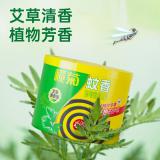 榄菊蚊香加大盘40圈艾草清香型基孔肯雅热家用驱蚊黑蚊香盘盘香