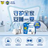 雷达（Raid）基孔肯雅热电热蚊香液40晚1瓶装+无线加热器