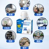 雷达（Raid）基孔肯雅热电热蚊香液40晚1瓶装+无线加热器