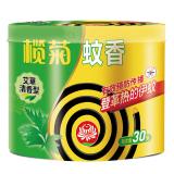 榄菊蚊香加大盘30圈家用艾草盘香长效驱蚊驱虫防蚊虫艾叶黑蚊香