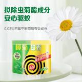 榄菊蚊香加大盘30圈家用艾草盘香长效驱蚊驱虫防蚊虫艾叶黑蚊香