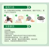 榄菊高级型30圈基孔肯雅热灭蚊驱蚊盘香黑蚊香室内家用适用防蚊灭蚊香