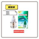 乃丽电热蚊香液家用灭蚊45ml环保无香型