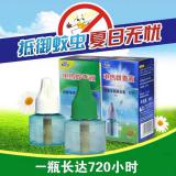 乃丽电热蚊香液家用灭蚊45ml环保清香型