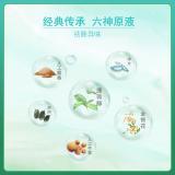 六神【防蚊喷雾】清新花香花露水180ml*1(蚊怕水 驱蚊液 舒缓 舒爽)