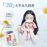 妈妈壹选植物香氛天然洗衣液1L袋装 除菌天然洁净