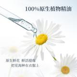 妈妈壹选植物香氛天然洗衣液1L袋装 除菌天然洁净