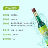 上海花露水老牌195ml瓶装清香型经典国货清凉祛痱止痒防文虫