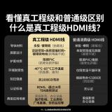 绿联 HDMI线2.0版4K数字高清线视频线工程级数据连接线