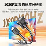 绿联 HDMI转VGA线高清视频转换器线投屏转接头连接线