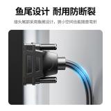 绿联 HDMI转VGA线高清视频转换器转接头适用小米盒子笔记本电脑连接显示器投影仪1.5米扁线 40267