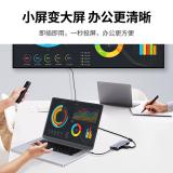 绿联Type-C扩展坞USB-C转HDMIVGA转换器雷电3拓展坞分线器适用华为苹果MacBook 7合1 CM256 (60557)
