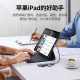 绿联50209Type-C扩展坞通用M1苹果电脑转换器MacBook华为拓展坞笔记本USB-C转接头HDMI线4K投屏iPadPro雷电3