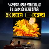 绿联（UGREEN）15905 Type-C转DP1.4接口拓展坞8K60Hz扩展坞4K2K C口转240Hz转接头 Mac雷电4笔记本电脑转换器