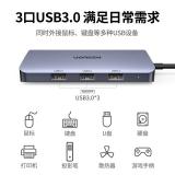 绿联（UGREEN） Type-C扩展坞 USB-C转HDMIVGADP转换器雷电4拓展坞雷电3分线器6合1 50319
