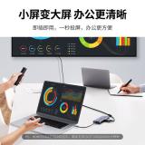 绿联（UGREEN） Type-C扩展坞 USB-C转HDMIVGADP转换器雷电4拓展坞雷电3分线器6合1 50319