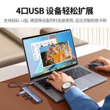 绿联（UGREEN）CM478 Type-C扩展坞 HDMI转接头拓展坞USB-C3.0分线转换器适用笔记本电脑iPadair平板 90370
